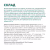 Сухой корм для кошек Optimeal для стерилизованных/кастрированных индейка и овес 1.5 кг (4820215364713) - Image 6