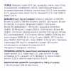 Сухой корм для собак Club 4 Paws Премиум. Для больших пород 14 кг(UP) (4820215366298/4820083909641) - Image 4