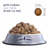 Сухий корм для собак Club 4 Paws Преміум. Ягня і рис 14 кг (4820083909573) - Image 3