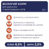 Влажный корм для кошек Club 4 Paws для стерилизованных в желе с курицей 80 г (4820083908934) - Image 2