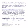 Влажный корм для кошек Club 4 Paws для стерилизованных в желе с курицей 80 г (4820083908934) - Image 3