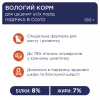 Влажный корм для собак Club 4 Paws для щенков с индейкой в соусе 100 г (4820215363198) - Image 2