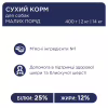 Сухий корм для собак Club 4 Paws Преміум. Для малих порід 2 кг (4820083909535) - Image 3