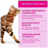Влажный корм для кошек Optimeal со вкусом ягненка и овощей 85 г (4820083905445) - Image 3