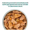 Влажный корм для кошек Optimeal со вкусом ягненка и овощей 85 г (4820083905445) - Image 4