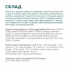 Влажный корм для кошек Optimeal со вкусом ягненка и овощей 85 г (4820083905445) - Image 5