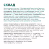 Сухой корм для кошек Optimeal для стерилизованных/кастрированных с говядиной и сорго 1.5 к (4820215364652) - Image 6