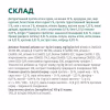 Сухий корм для собак Optimeal для великих порід зі смаком курки 4 кг (4820083905551) - Image 6