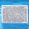 Влажный корм для кошек Brit Premium Cat Pouches Chicken Chunks for Kitten 100 г (8595602506026) - Image 4