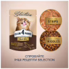 Вологий корм для кішок Club 4 Paws Paws Selection Преміум Шматочки з оселедцем та салакою в желе 80 г (4820215368025) - Image 6
