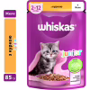 Вологий корм для кішок Whiskas Kitten Курка в желе 85 г (5900951302152) - Image 2