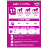 Сухой корм для кошек Whiskas с курицей 300 г (5998749144039/5900951014055) - Image 5
