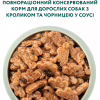 Вологий корм для собак Optimeal з кроликом та чорницею в соусі 100 г (4820215369855) - Image 5