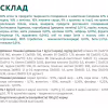 Вологий корм для собак Optimeal з кроликом та чорницею в соусі 100 г (4820215369855) - Image 7