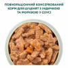 Влажный корм для собак Optimeal для щенков с индейкой и морковью в соусе 100 г (4820215369619) - Image 5