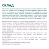 Влажный корм для собак Optimeal для щенков с индейкой и морковью в соусе 100 г (4820215369619) - Image 7