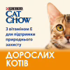 Сухой корм для кошек Purina Cat Chow Adult с уткой 1.5 кг (7613035394117) - Image 5