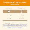 Сухой корм для кошек Purina Cat Chow Adult с уткой 1.5 кг (7613035394117) - Image 10