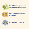 Сухой корм для собак Purina Dog Chow Adult Lamb со вкусом ягненка 14 кг (7613034487636) - Image 10