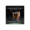 Сухий корм для кішок Purina Pro Plan Sterilised Senior з індичкою 1.5 кг (7613034989673) - Image 5