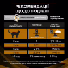 Влажный корм для кошек Purina Pro Plan Veterinary Diets NF Renal Function Advanced Care При патологии почек С лососем 10 x 85 г (7613287873699) - Image 7
