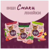 Влажный корм для кошек Delickcious Суп из сардины с креветками и добавлением тыквы 80 г (4820269141568) - Image 7