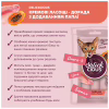 Лакомство для котов Delickcious Дорада с добавлением папаи 4 х 15 г (4820269141612) - Image 3