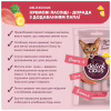 Ласощі для котів Delickcious Курка з додаванням ананасу 4 х 15 г (4820269141629) - Image 3