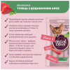 Ласощі для котів Delickcious Тунець з додаванням алое 4 х 15 г (4820269141605) - Image 3
