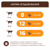 Лакомство для котов Club 4 Paws Подушечки с говядиной 60 г (4820269145313) - Image 3