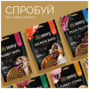 Лакомство для собак Savory Bars With Venison 100 г (4820261921120) - Image 5