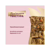 Лакомство для собак Delickcious с индейкой, морковью и яблоком 80 г (4820269147331) - Image 4