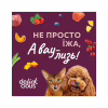 Лакомство для собак Delickcious с индейкой, морковью и яблоком 80 г (4820269147331) - Image 6