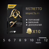 Кофе L'OR Espresso Ristretto 100% Арабика в капсулах 10 шт (8711000891643) - Image 3