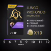 Кава L'OR Lungo Profondo 100% Арабіка в капсулах 10 шт (8711000360569) - Image 4