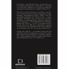 Книга Історія мого кохання - Тіна Тернер BookChef (9786177764167) - Image 3