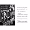 Книга Маламандер. Легенди Морського Аду. Книга 1 - Томас Тейлор Видавництво Старого Лева (9786176798033) - Image 9