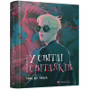 Книга У світлі світляків. Там, де тиша. Книга 3 - Ольга Войтенко Видавництво Старого Лева (9786176799160) - Image 3