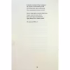Книга Леся Українка. Вибрані твори Yakaboo Publishing (9786178107796) - Image 9