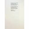 Книга Леся Українка. Вибрані твори Yakaboo Publishing (9786178107796) - Image 11