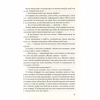 Книга Без Меріт - Коллін Гувер Vivat (9789669428561) - Image 7