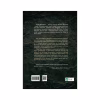 Книга Омріяний Рим - Боріс Джонсон Vivat (9789669428554) - Image 2