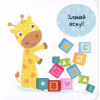 Книга Пограймо! - Нік Акланд Vivat (9789669422118) - Image 4