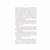 Книга #ГАЛЯБЕЗГОЛОВИ - Люко Дашвар КСД (9786171276710) - Image 9