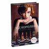 Книга Хід королеви - Волтер Тевіс КСД (9786171286511) - Image 3