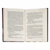 Книга Хід королеви - Волтер Тевіс КСД (9786171286511) - Image 5