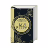Книга Ім'я вітру - Патрік Ротфусс КСД (9786171500112) - Image 3