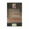 Книга Маруся - Василь Шкляр КСД (9786171234314) - Image 2