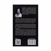 Книга Не озирайся і мовчи - Макс Кідрук КСД (9786171238657) - Image 2