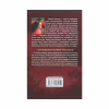 Книга Спів Божої пташки - Василь Шкляр КСД (9786171281141) - Image 2